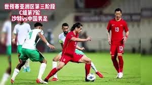 西班牙2026世界杯H组前瞻 斗牛士再度冲击大力神杯